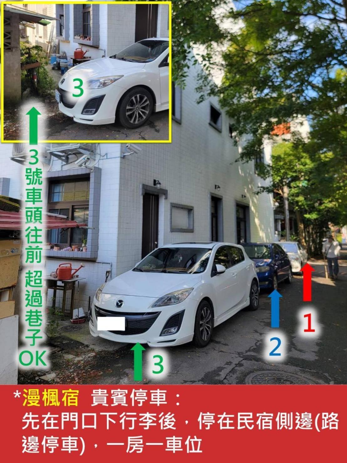 Red Rose B&B漫楓宿民宿 桃園市民宿110號 Longtan Exterior photo